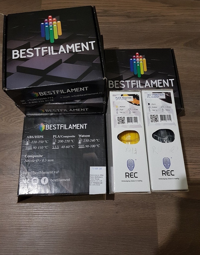 Распродам Пластик