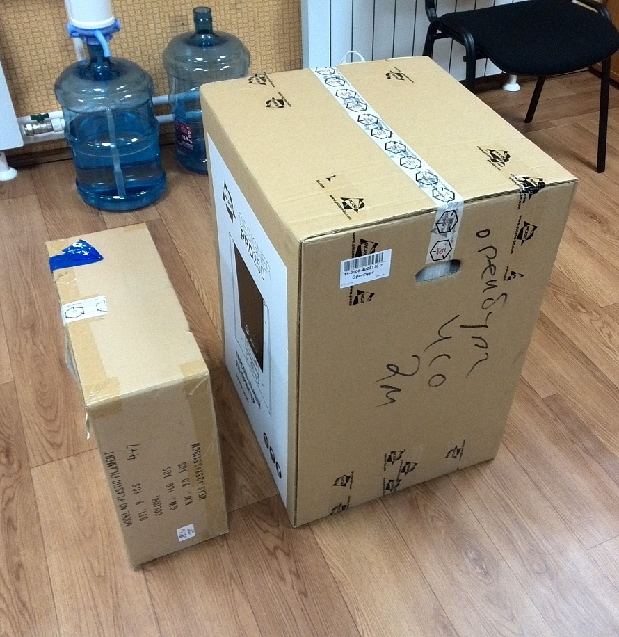 Продам PICASO DESIGNER PRO 250 + сканер