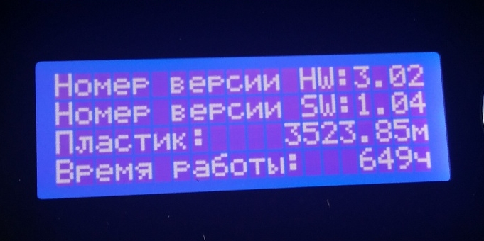 Picaso Designer Pro 250