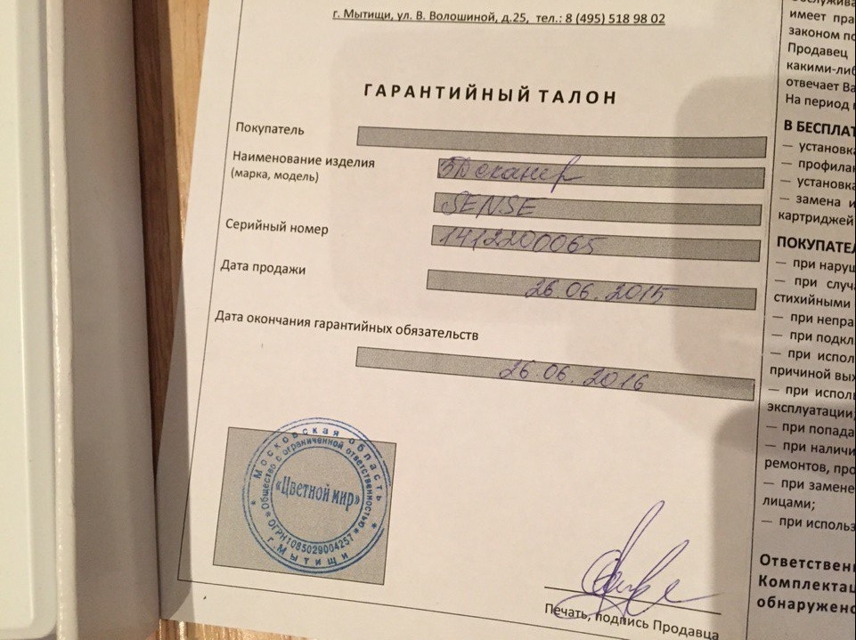 Продам 3D-сканер Sense