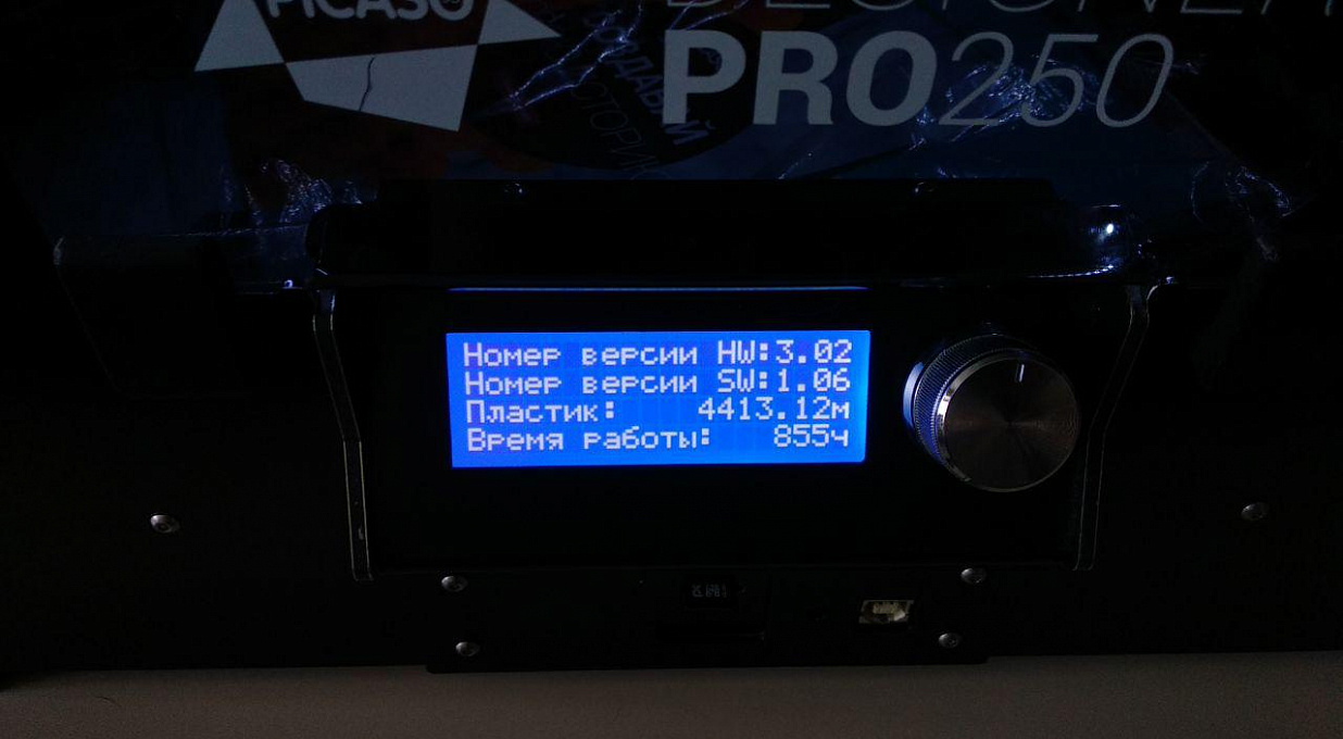 Продам 3D принтер Picaso Designer PRO 250