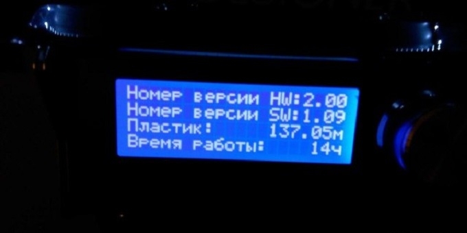 Продаю PICASO 3D_Designer 