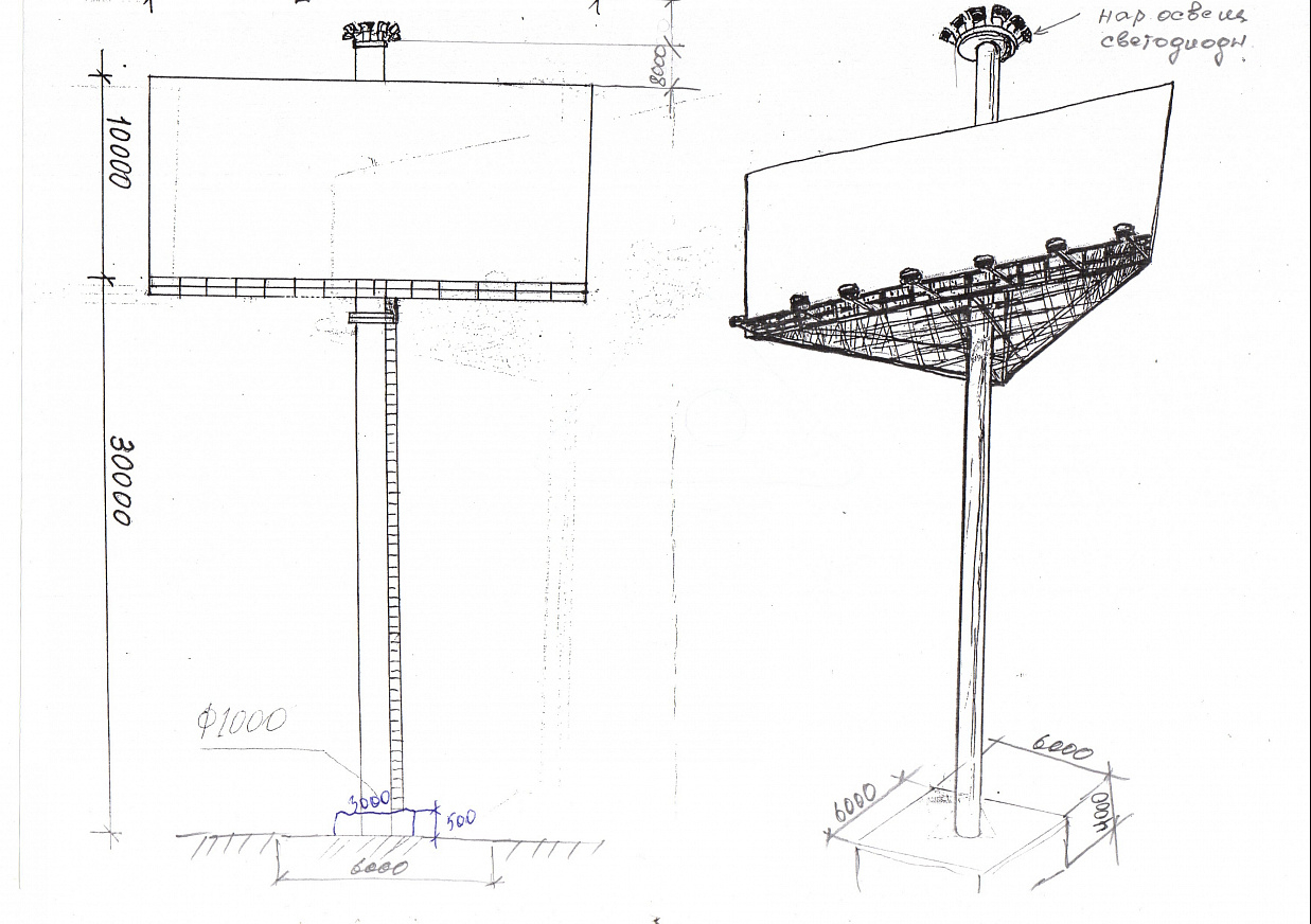 создание  3Д модели по рисункам