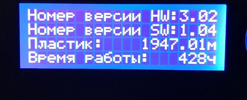 Picaso Designer PRO 250 Picaso Designer PRO 250