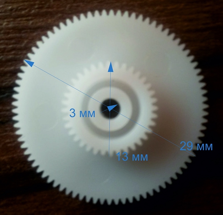 Смоделировать шестеренку
