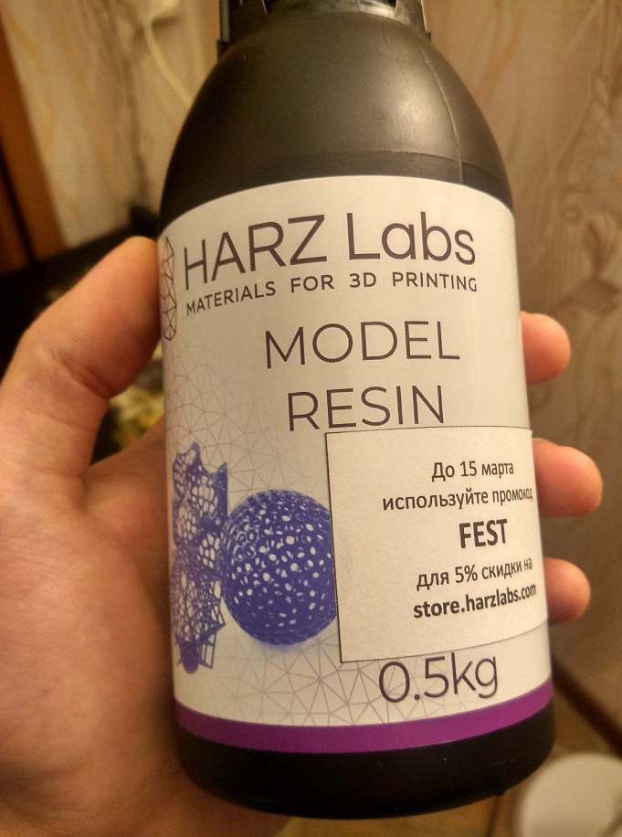 Фотополимер Harz Labs model синий 0,5 кг