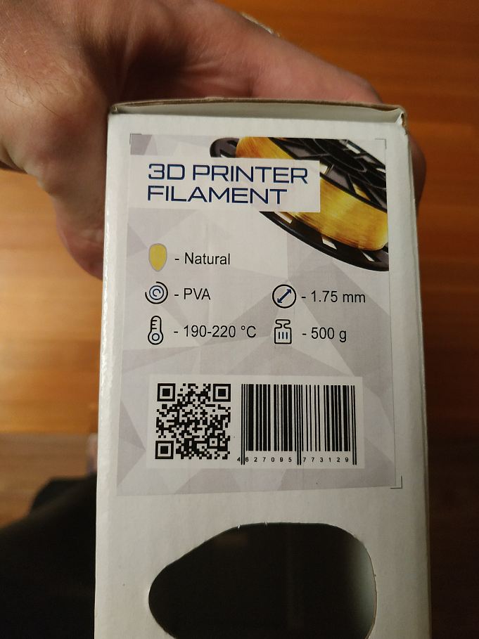 PVA пластик REC 1.75мм натуральный