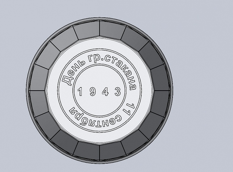 Yönlü cam. Modeli 1943. (Plastik Aparattır!!!)