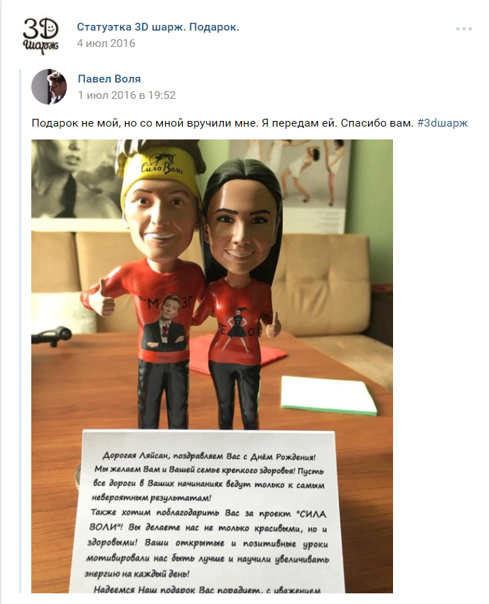 Продам бизнес в сфере 3D печати