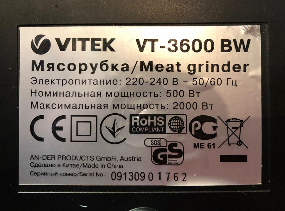 Vitek VT-3600 BW kıyma makinesinin redüktör dişlisi (Plastik Aparattır!!!)