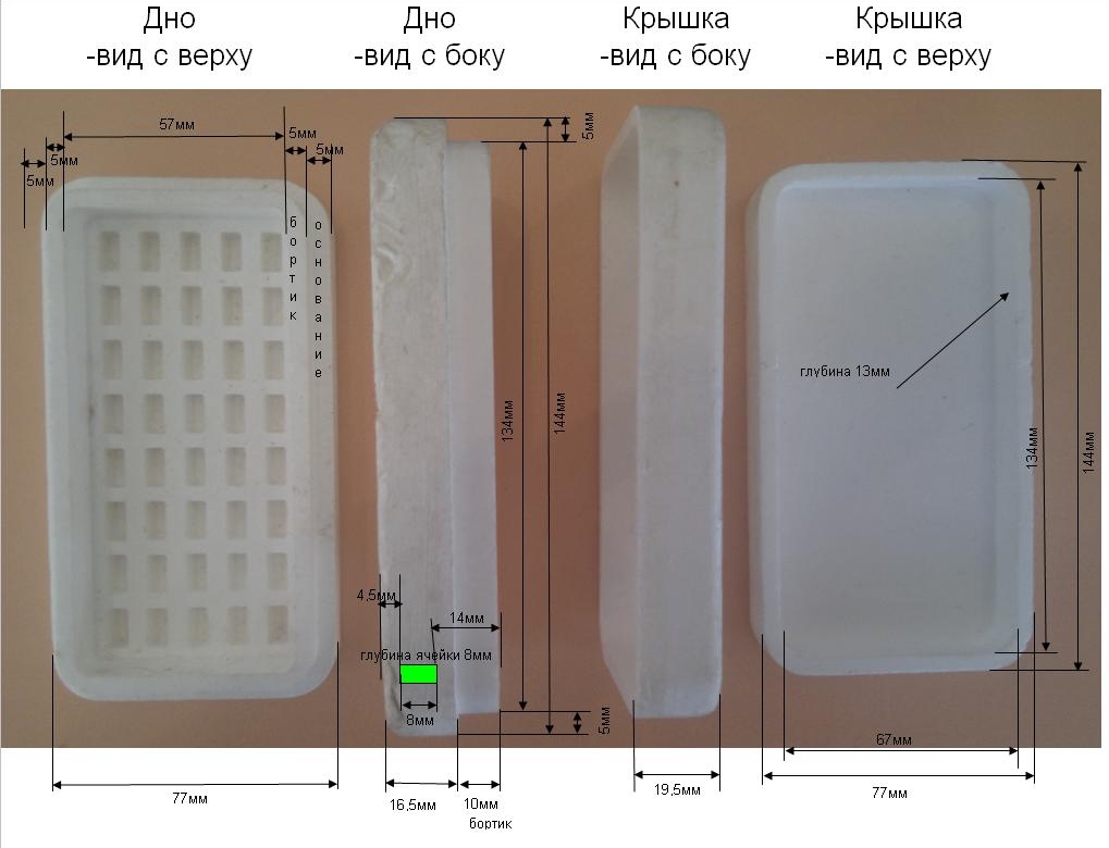 Создать модель в формате STL Создать модель в формате STL