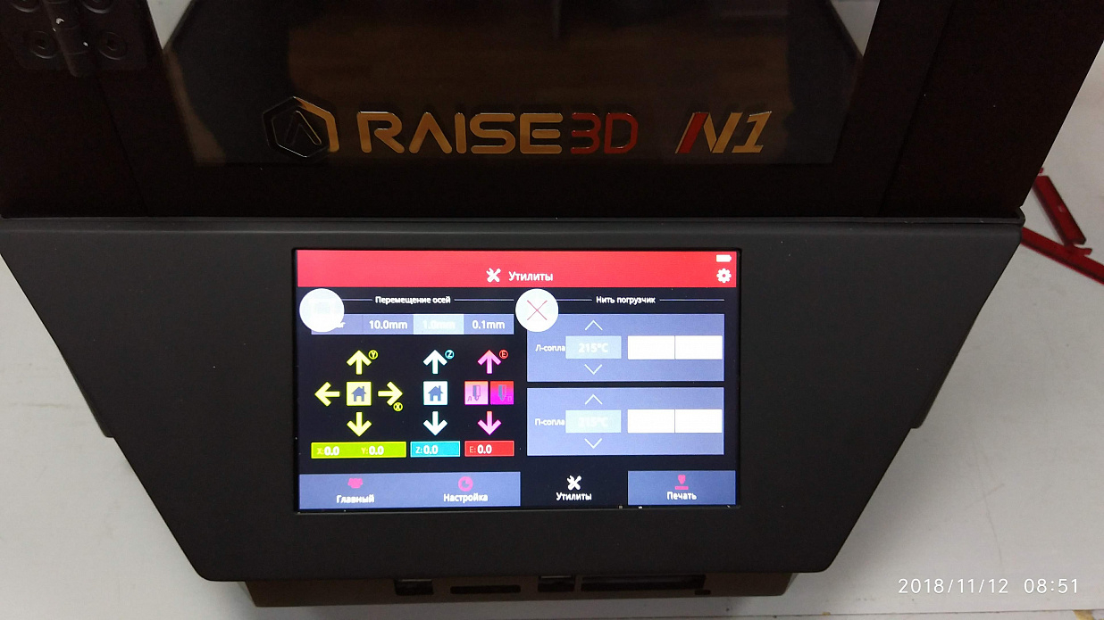 3D принтер Raise3D N1 Dual