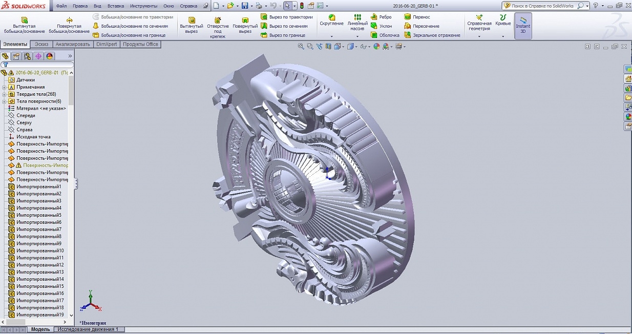 Изготовление прототипа
