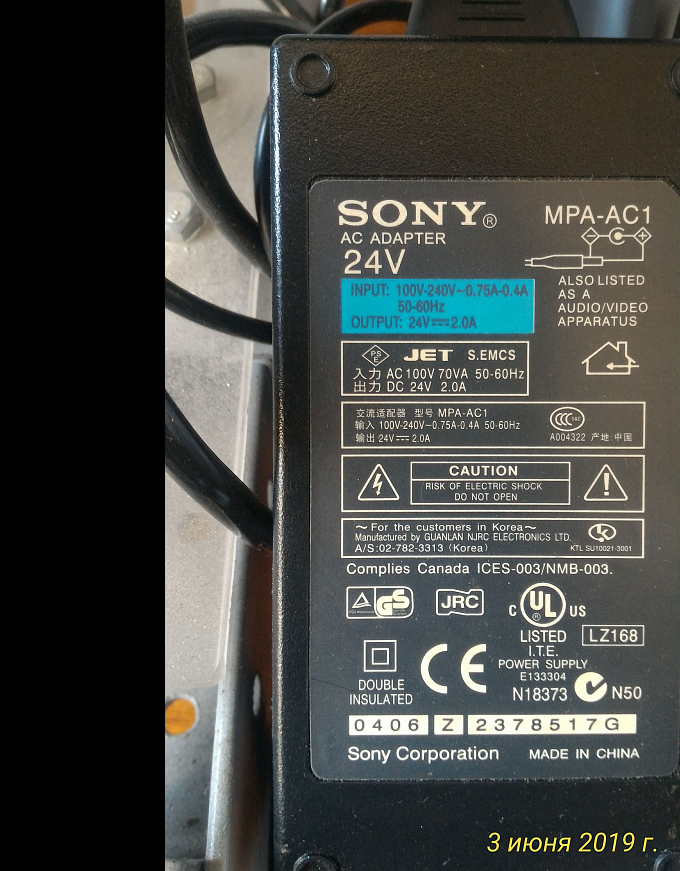 Продам детали