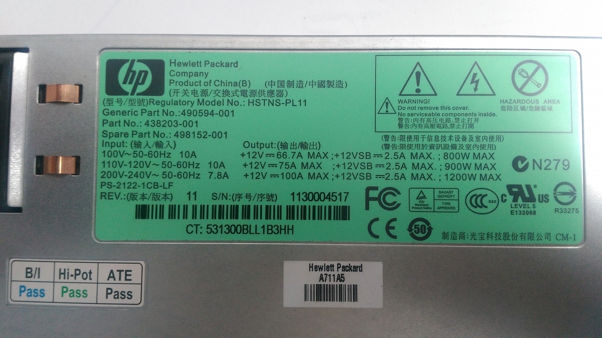 Продам блок питания 12 В, 100 А (1200 Вт) Продам блок питания 12 В, 100 А (1200 Вт)