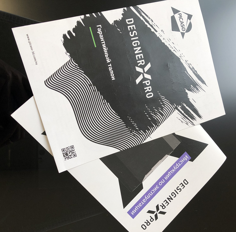 Продаю Picaso Designer X Pro