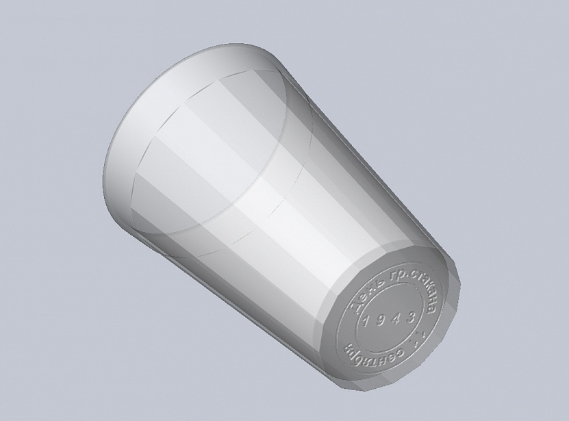 Yönlü cam. Modeli 1943. (Plastik Aparattır!!!) Yönlü cam. Modeli 1943. (Plastik Aparattır!!!)