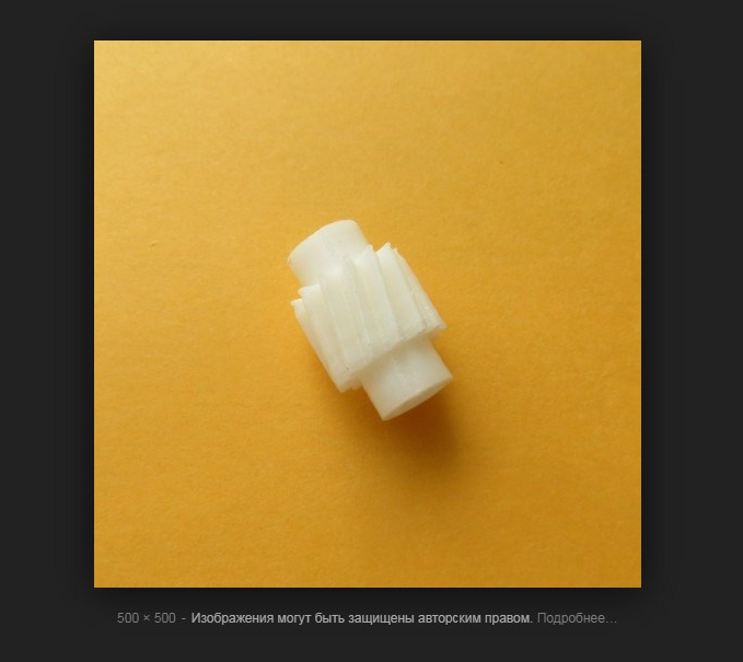 Ищу шестерню привода сидения Nissan Teana