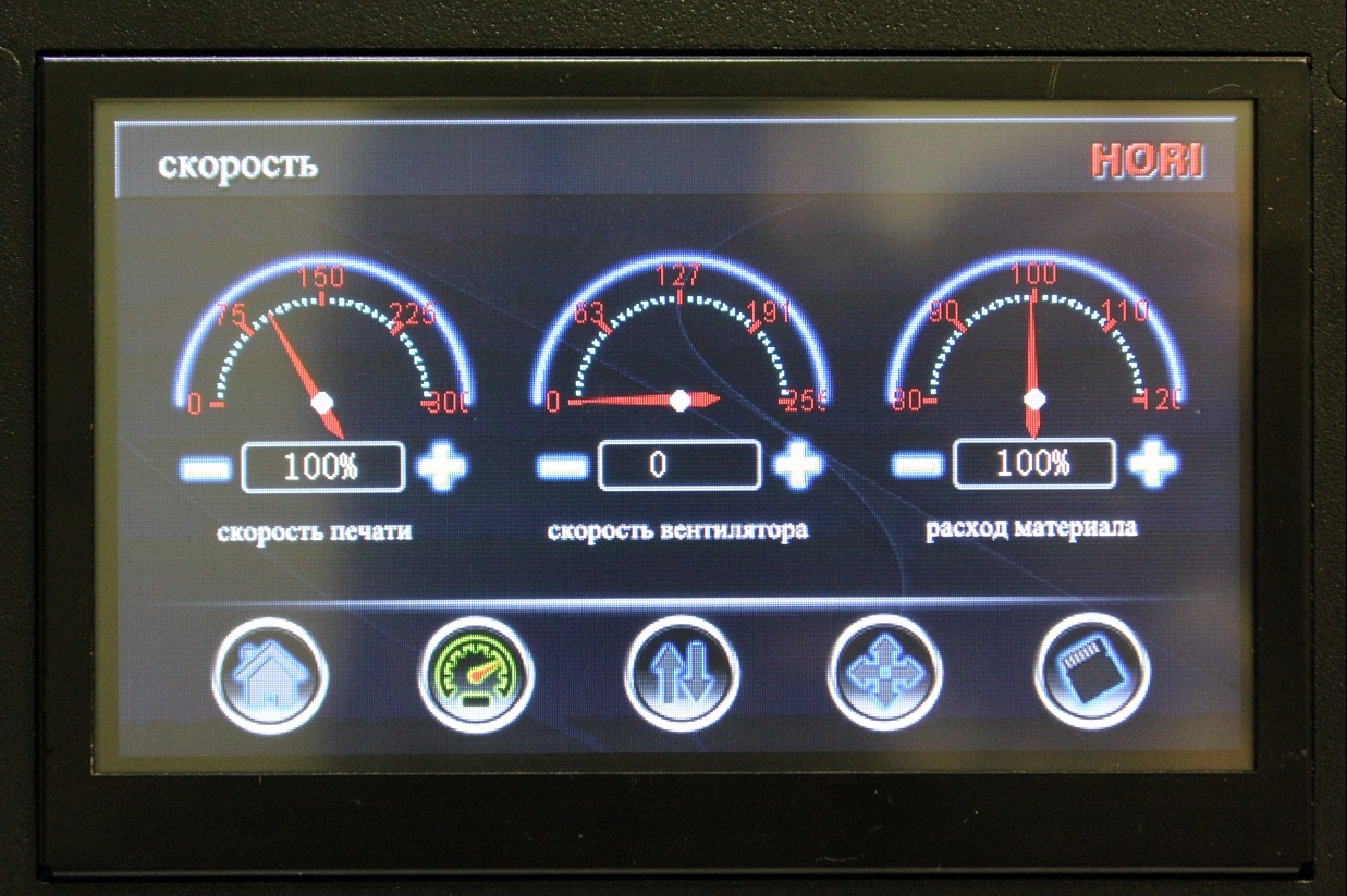 Продам 3D принтер HORI GOLD