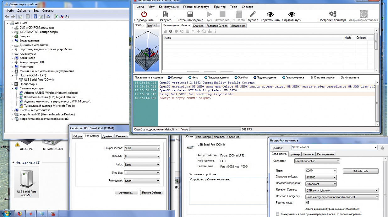 ПК не видит Geeetech i3 Pro x