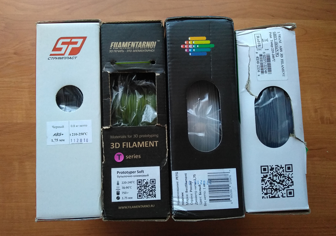 Филамент для 3D принтера 
