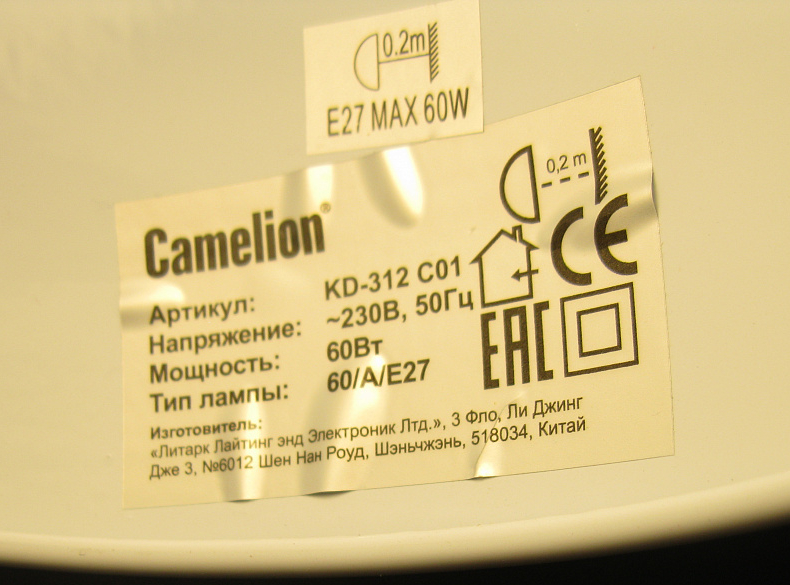 Masa lambası montajı (Plastik Aparattır!!!)