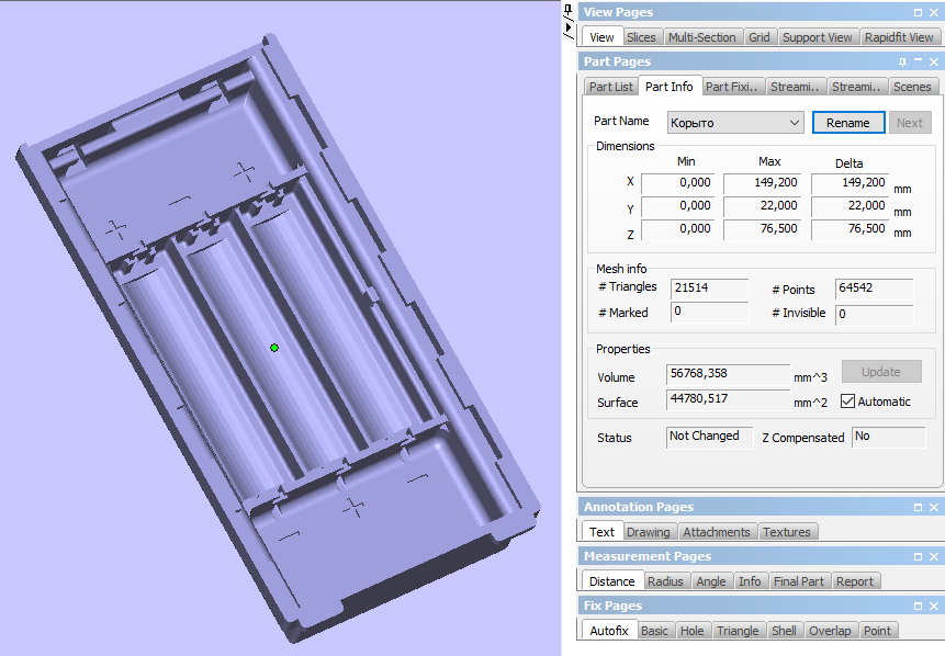 Оценка стоимости печати