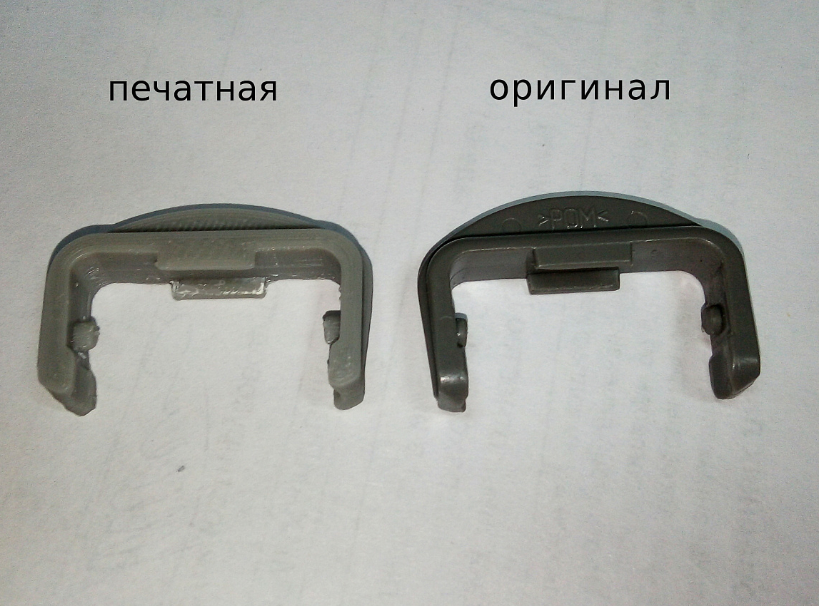 ЗАГЛУШКА НАПРАВЛЯЮЩЕЙ РОЛИКОВ ДЛЯ ПОСУДОМОЙКИ БЕКО ВЕКО (BEKO) 1887460200