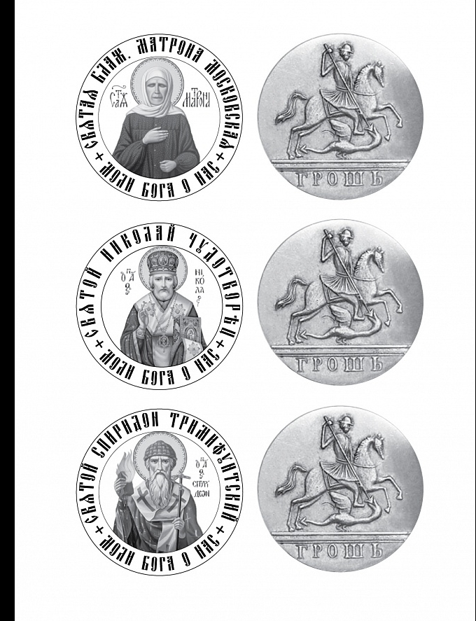 Сделать 4 (четыре) 3D файла для изготовления штампов по металлу