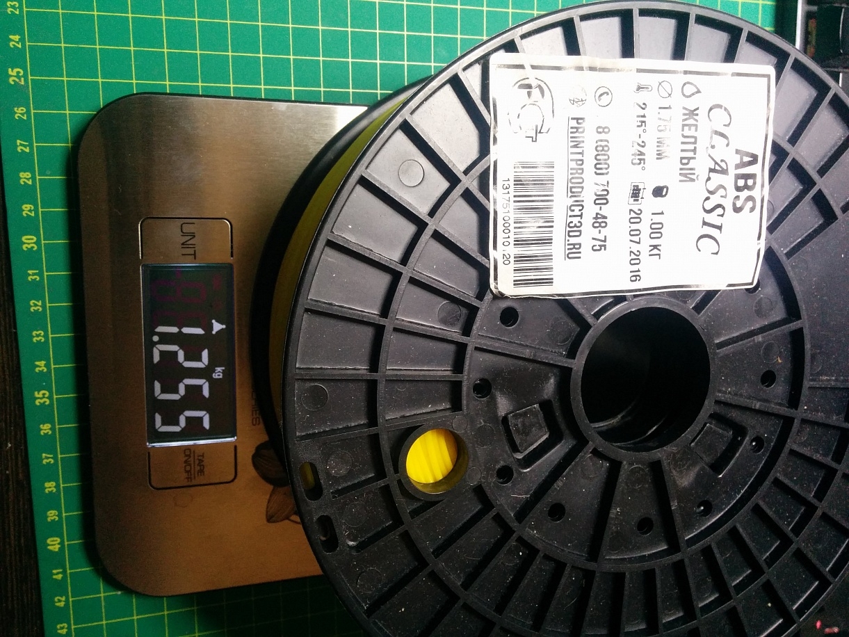 ABS PrintProduct (Желтые, натуральный, черный)