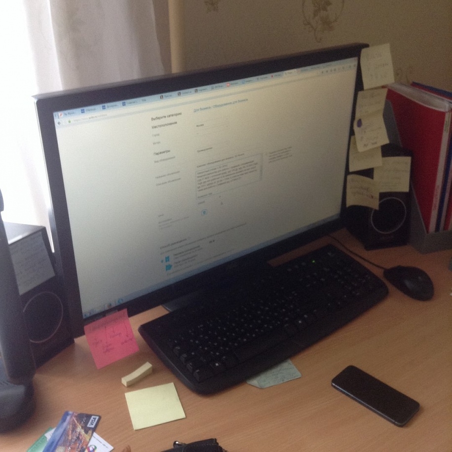 Продажа готового решения для бизнеса