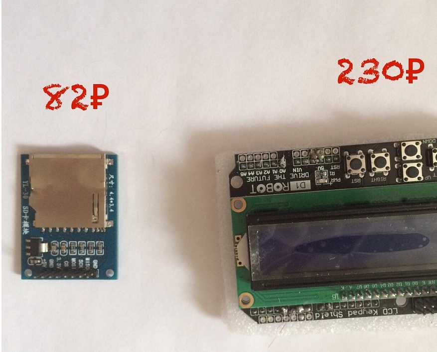 Лазеры 5500мвт
