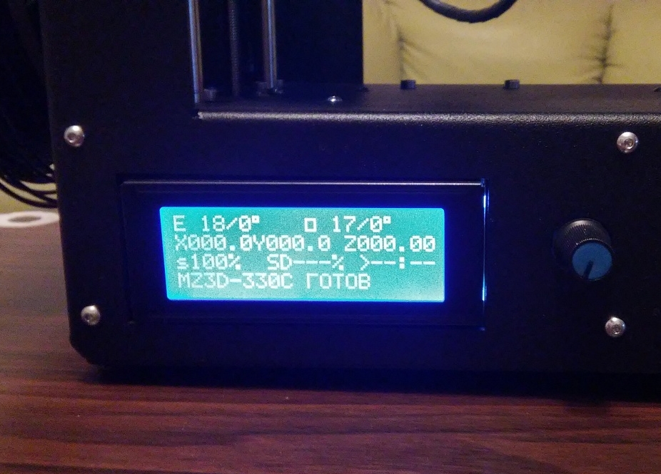 Продам принтер MZ3D-330 Продам принтер MZ3D-330