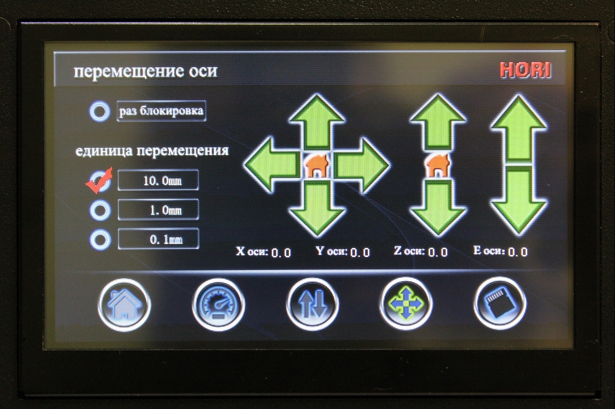 3D принтер HORI GOLD