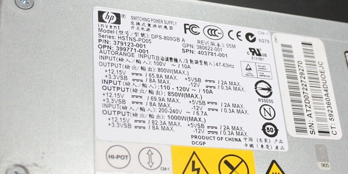 Продам бп 12V 83A