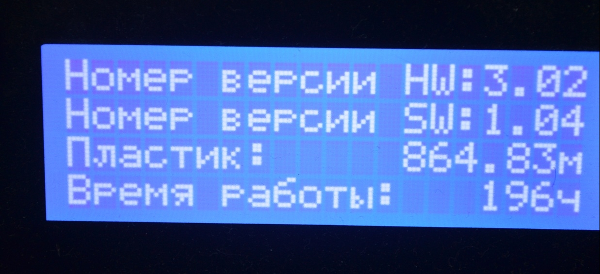 Picasso Designer PRO 250