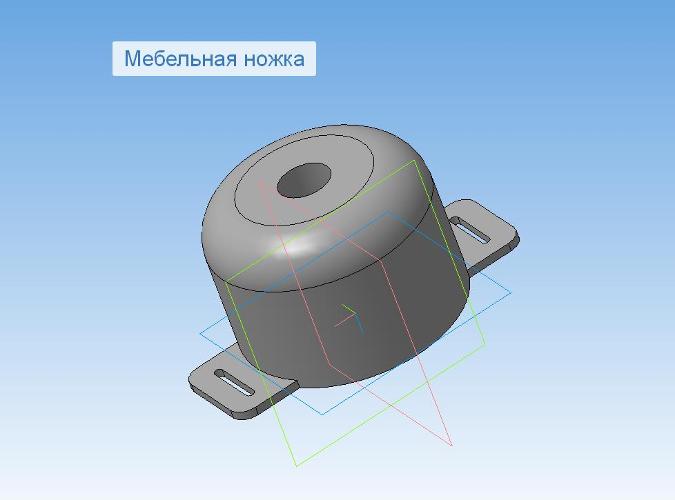 Mobilya ayağı (Plastik Aparattır!!!)