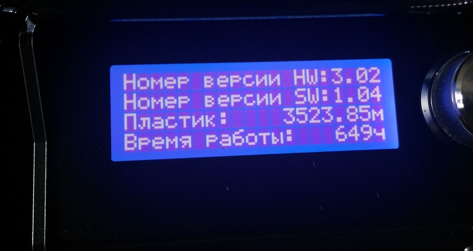 Picaso Designer Pro 250