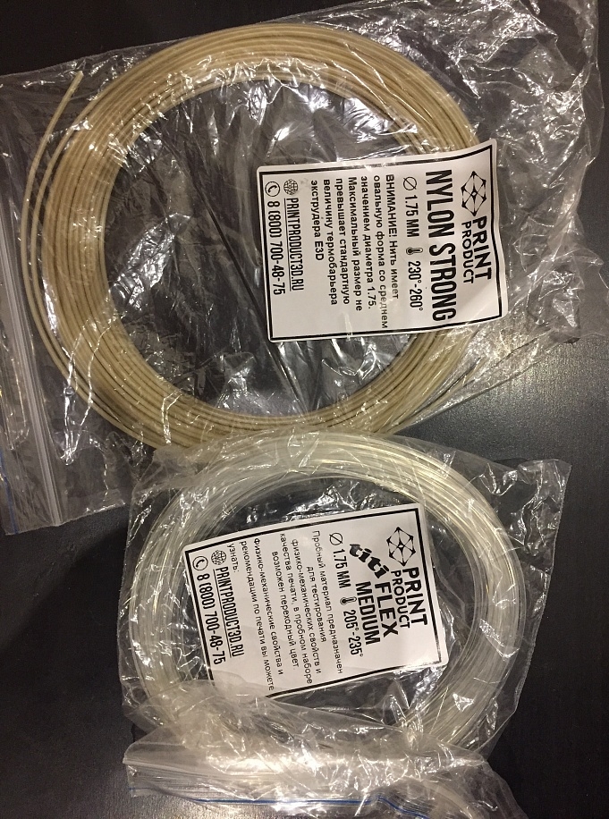 Продается набор PLA (REC/BestFilament/Verbatin)