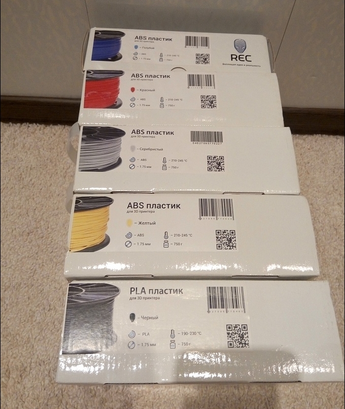 Продам 4 катушки  ABS и 1 катушку PLA пластика фирмы REC