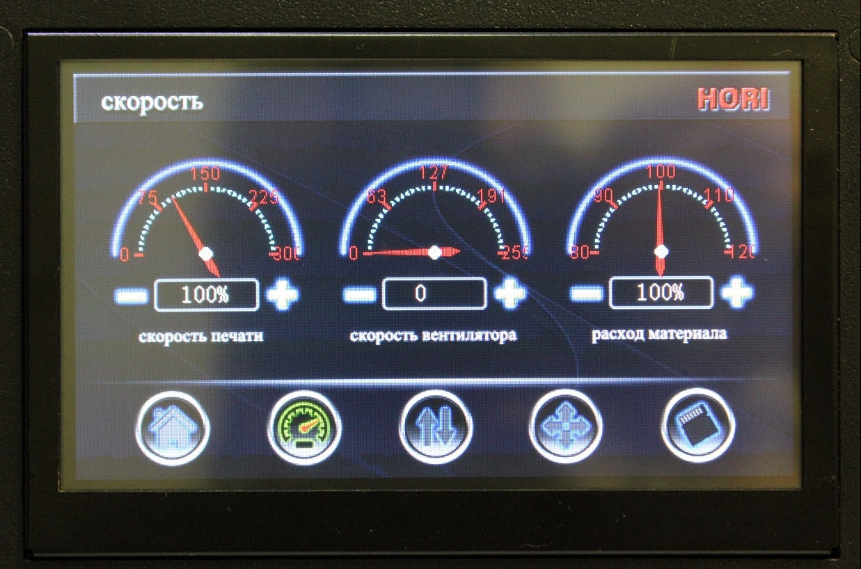 Продам 3D принтер HORI GOLD