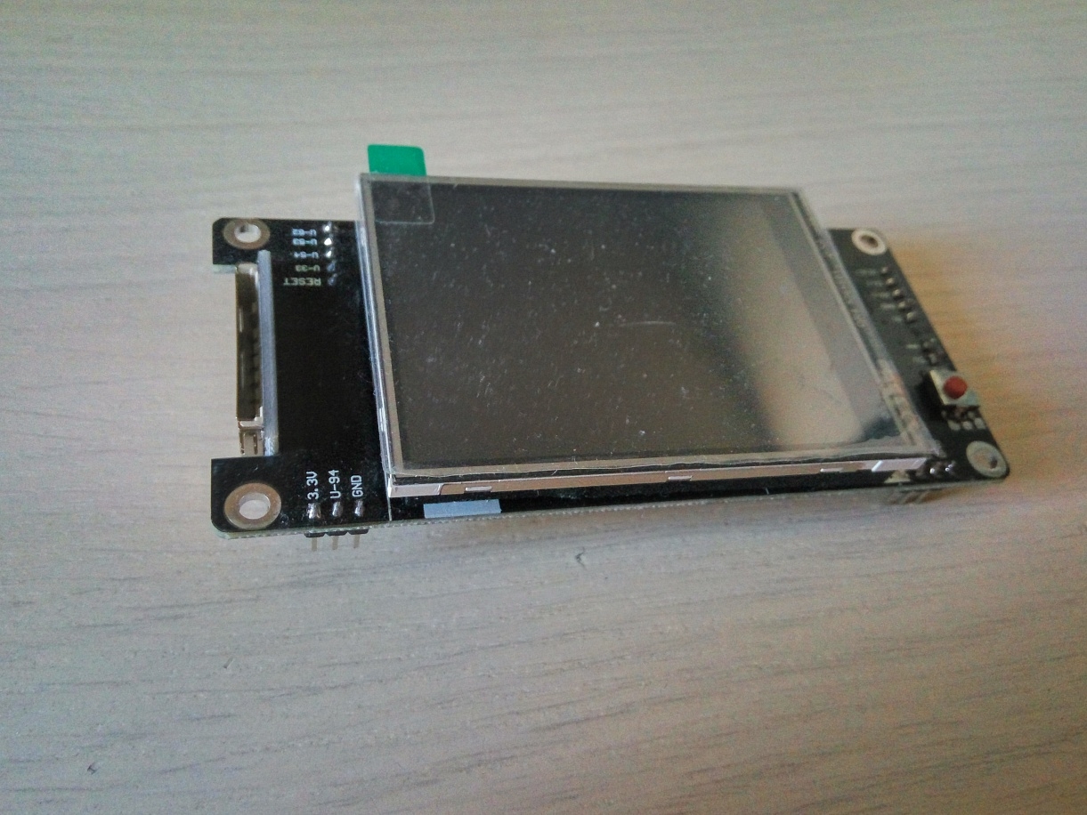 Дисплей от Biqu Magician