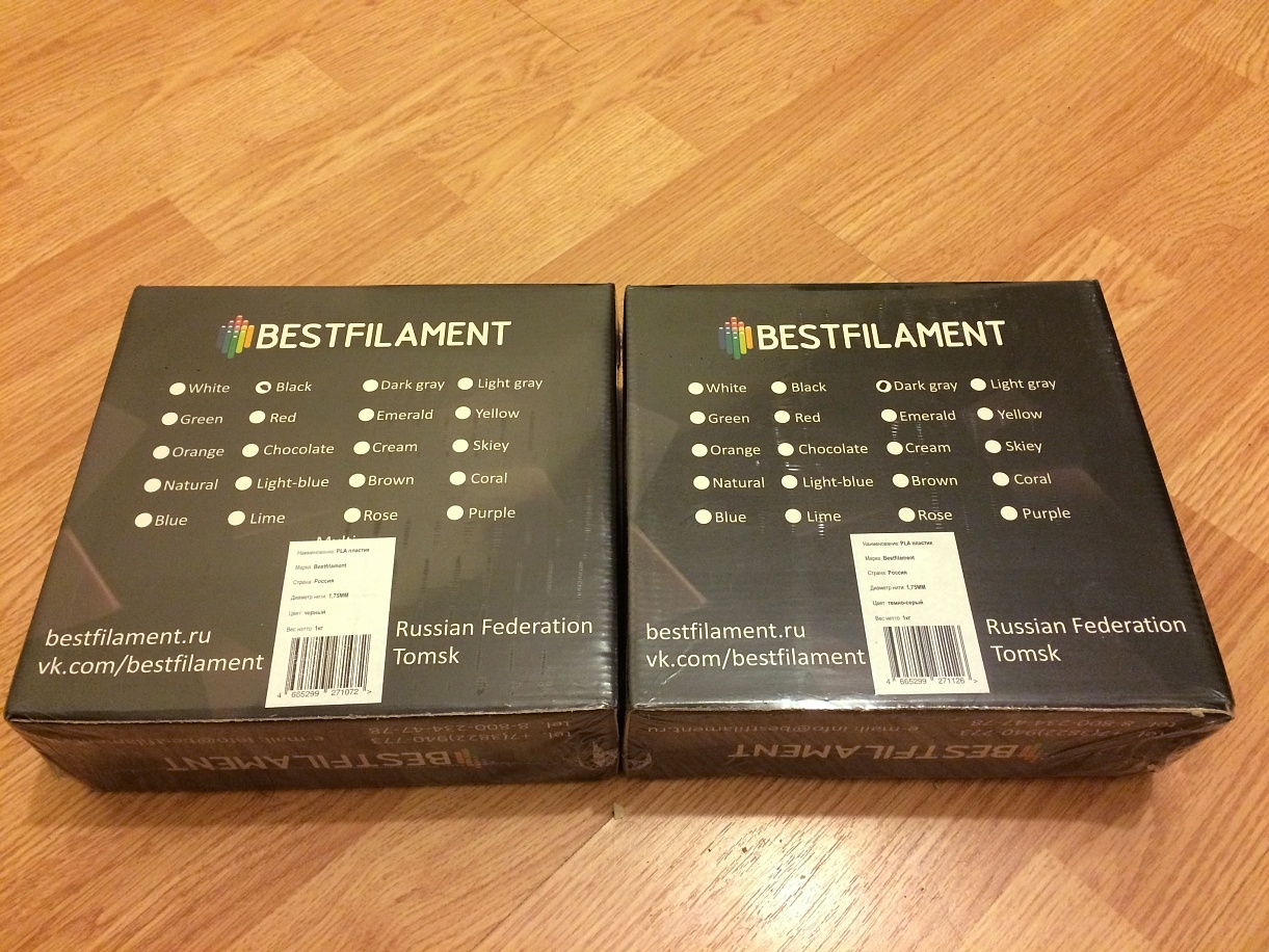 PLA Bestiflament 1,75 mm 1 кг