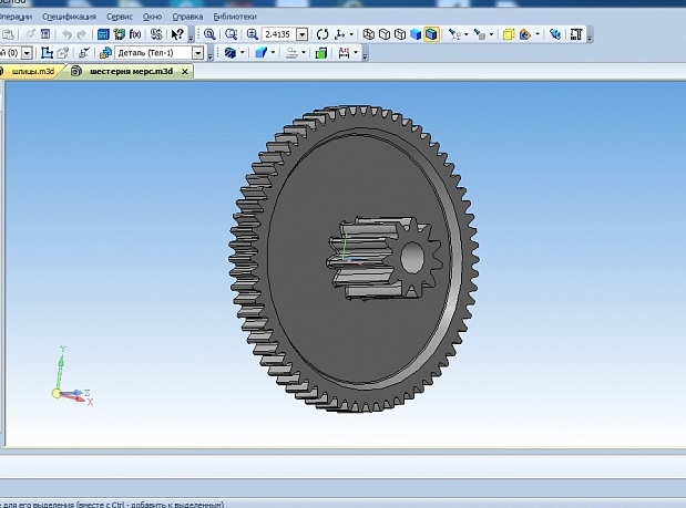 Mercedes-Benz gaz kelebeği dişlisi (Plastik Aparattır!!!)