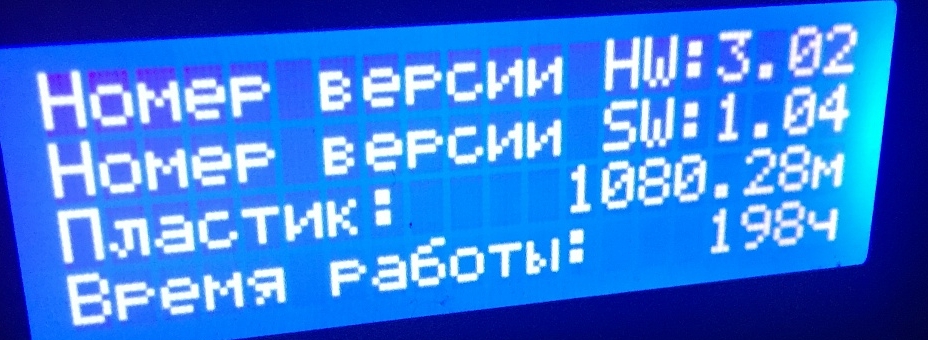 Продам Picasso 3d pro 250