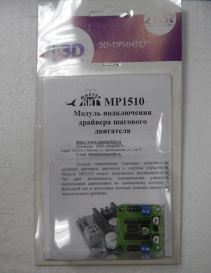Распродажа запчастей! Распродажа запчастей!