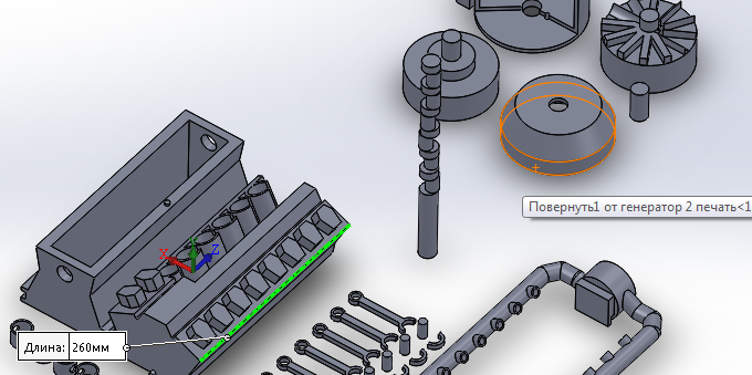 Требуется печать модели