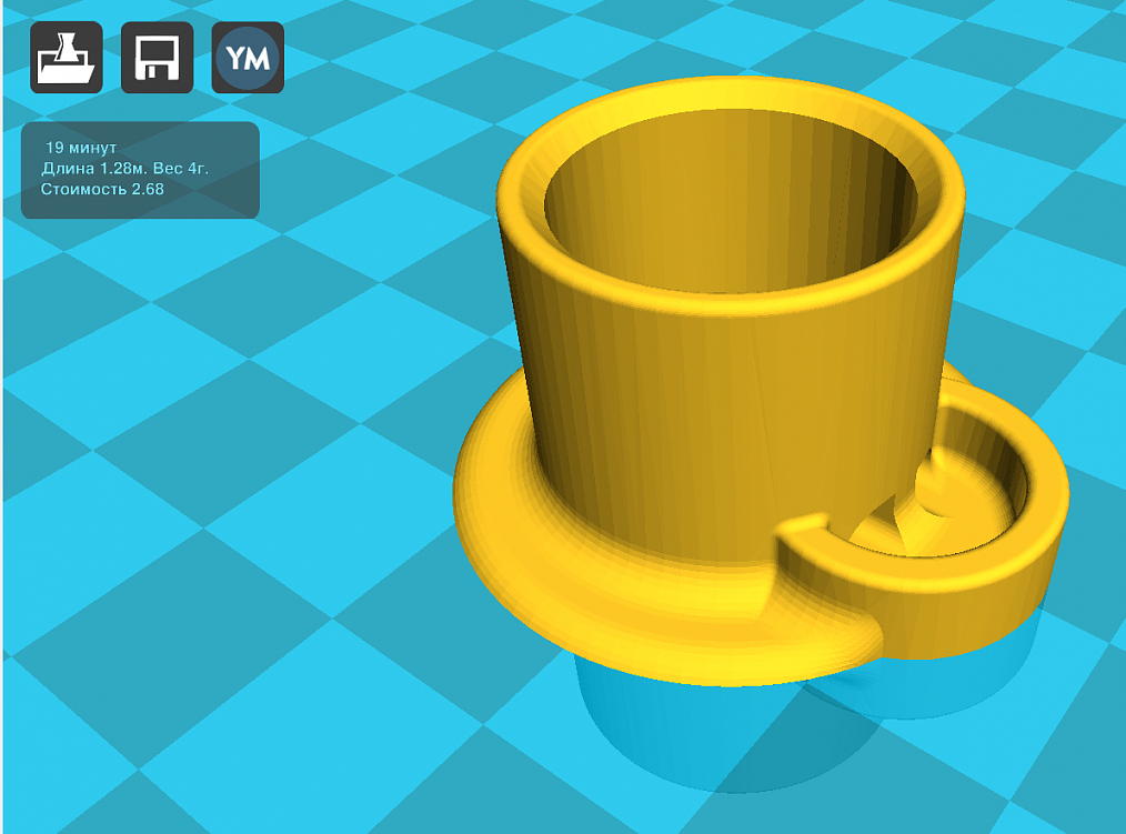 Böcek içen (Plastik Aparattır!!!)