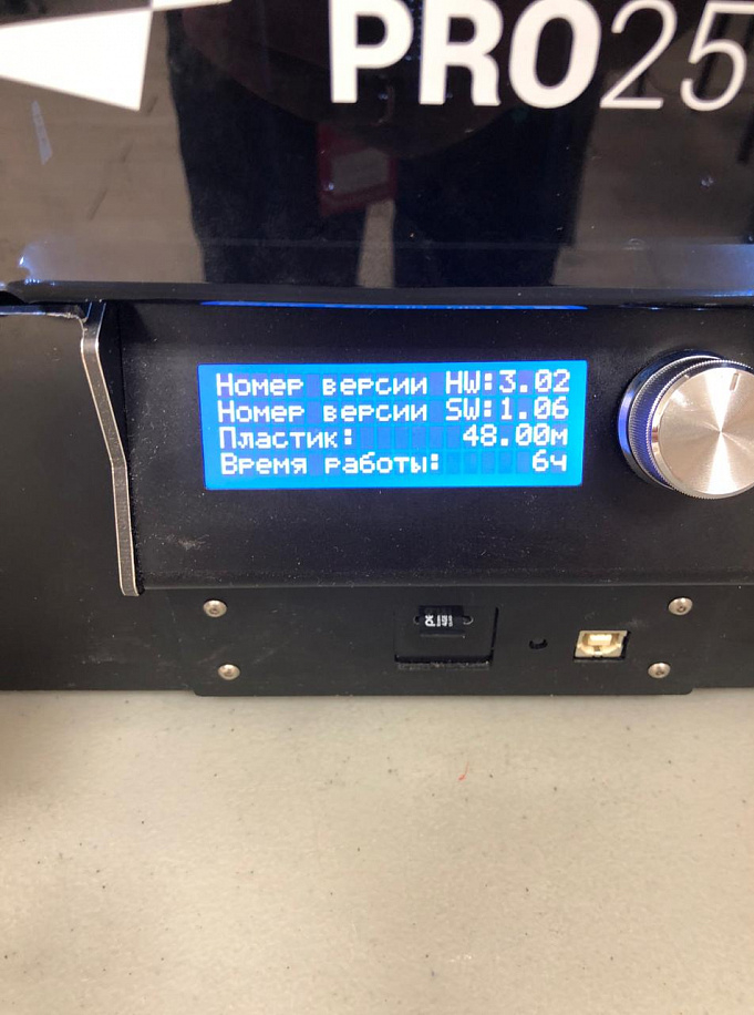 Продам два PICASO 3D PRO 250 после официального сервиса 