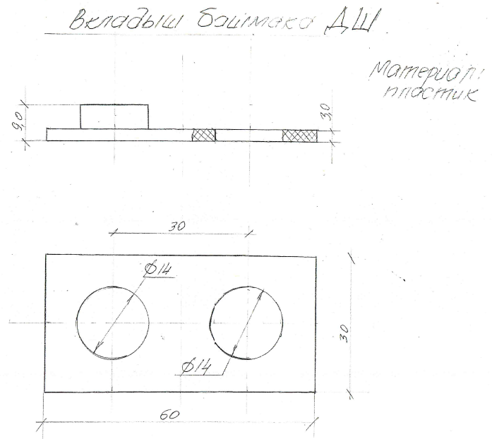 Создать модель и распечатать 